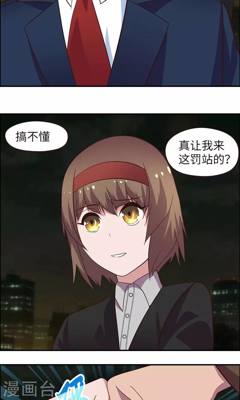 第22话 成功了13