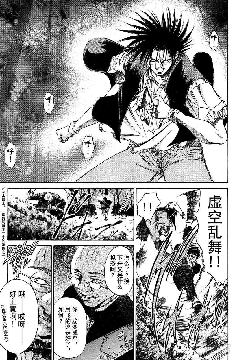 夺回生命之“音”！1010