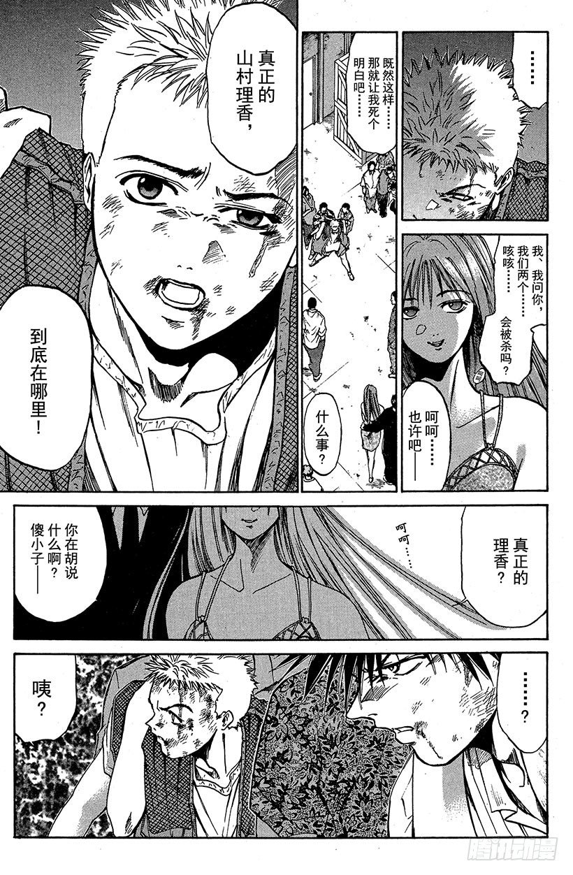 闪灵二人组登场！0228