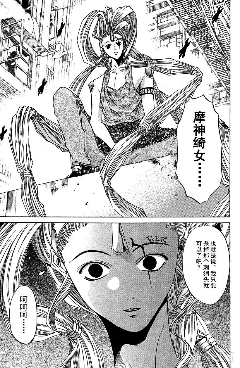 夺回无限城“IL”大作战！0421
