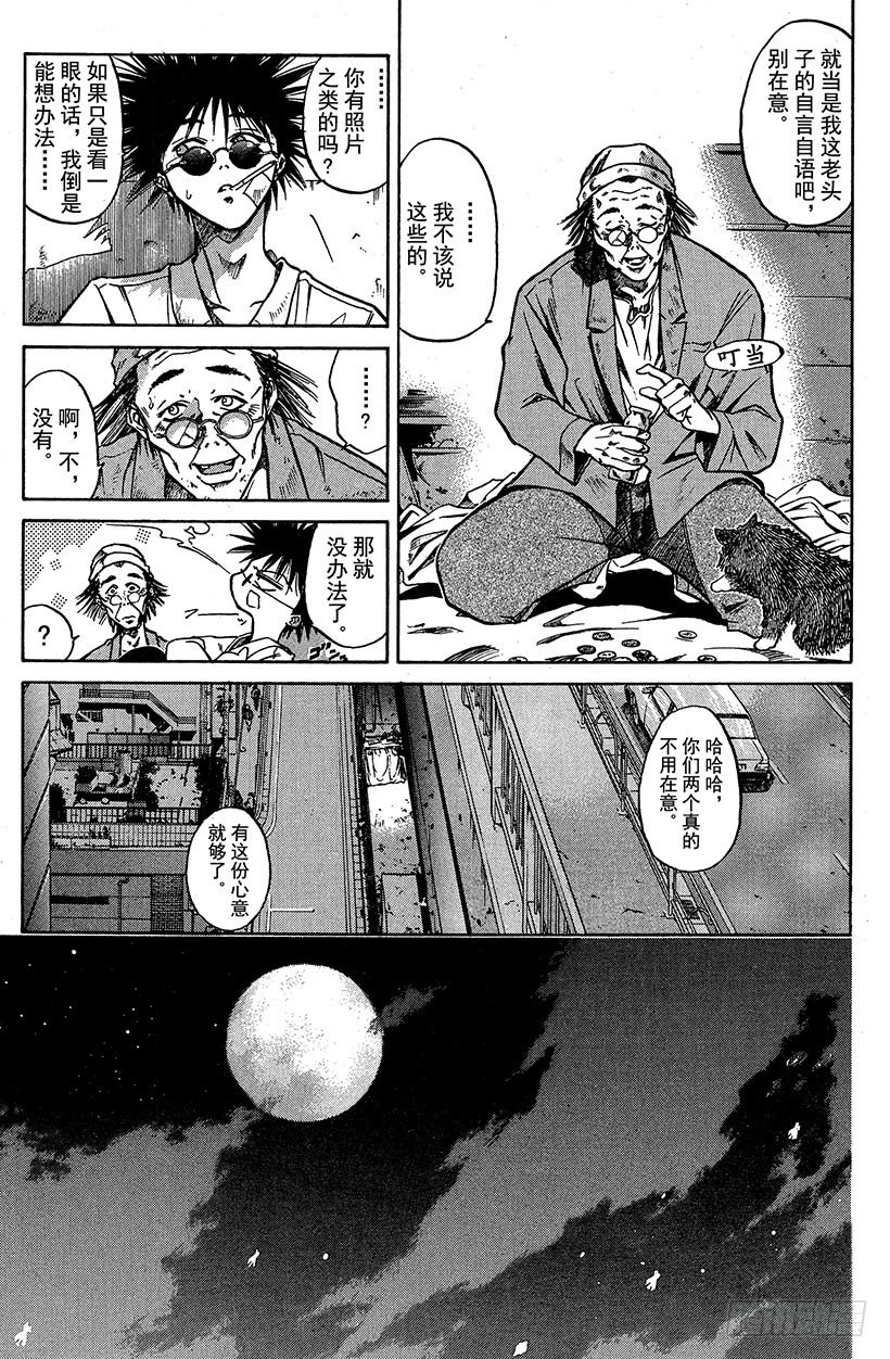闪灵二人组登场！0149