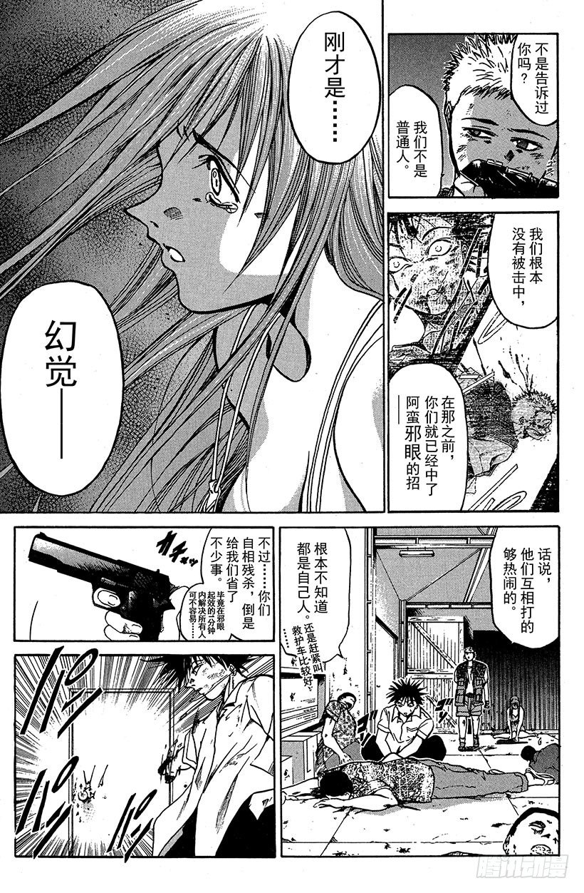 闪灵二人组登场！0314