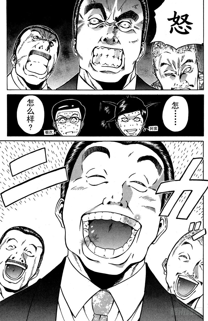 闪灵二人组VS运送专家！0116