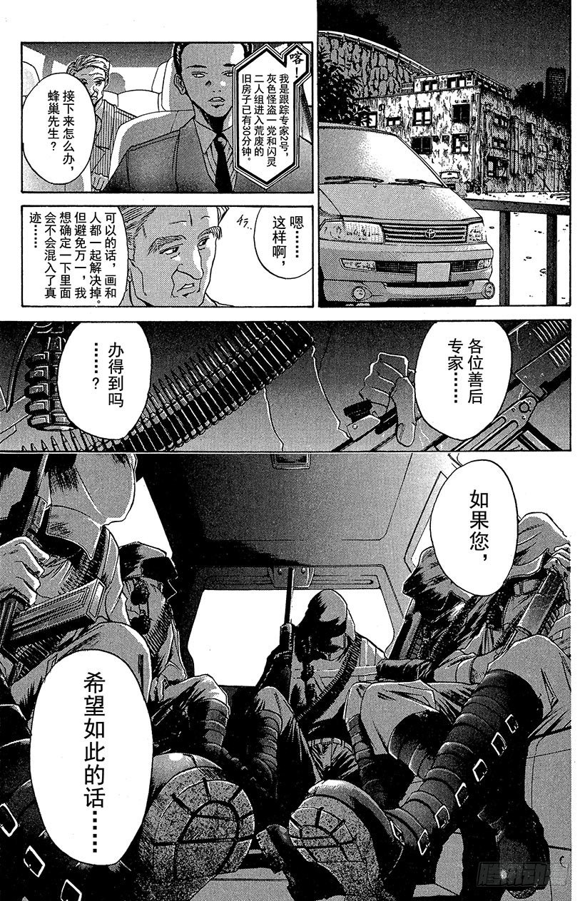 夺回梦幻的“向日葵”！0320