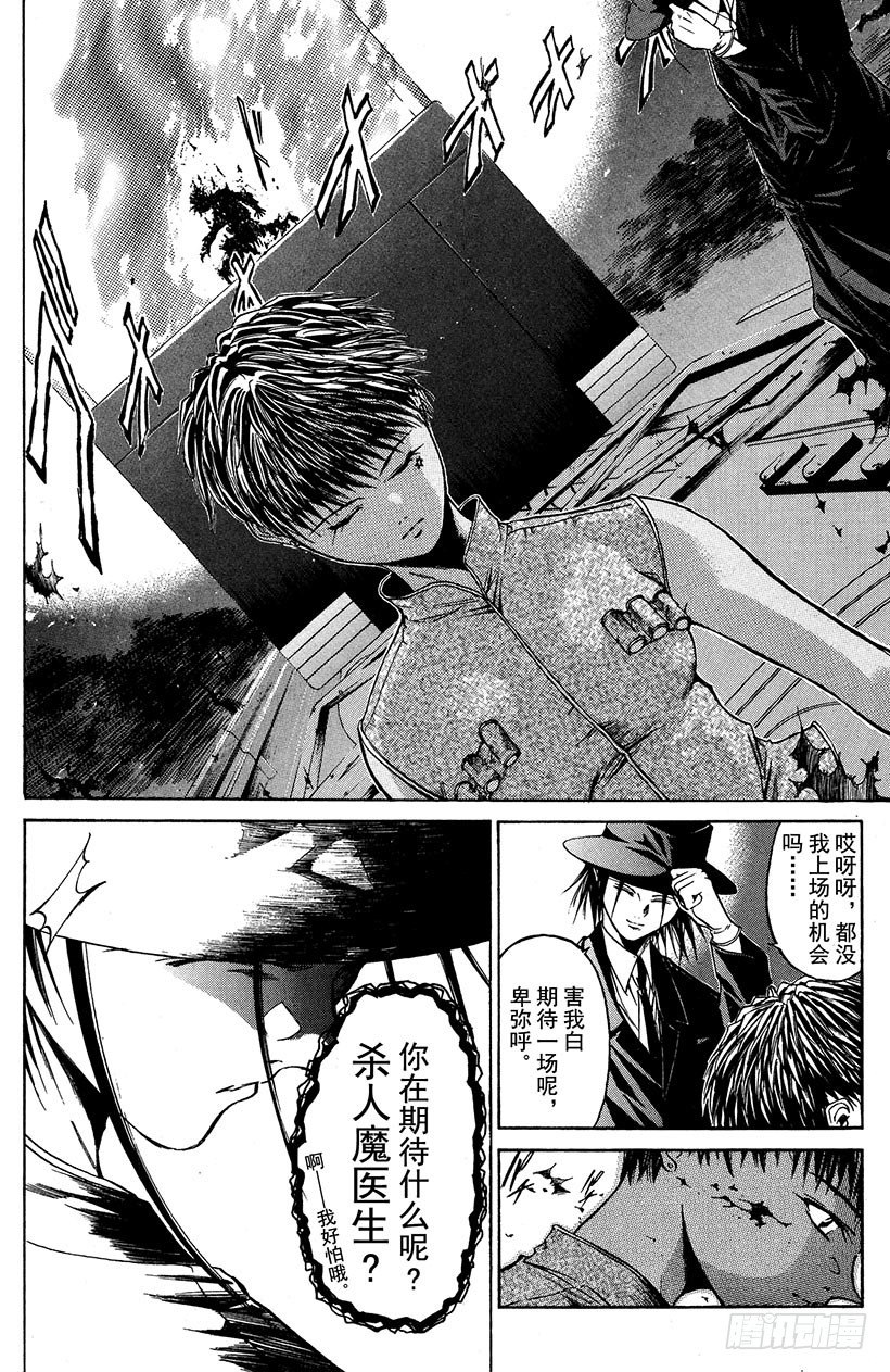 闪灵二人组VS运送专家！0515