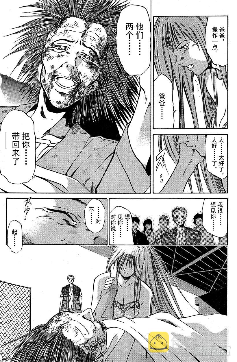 闪灵二人组登场！0326
