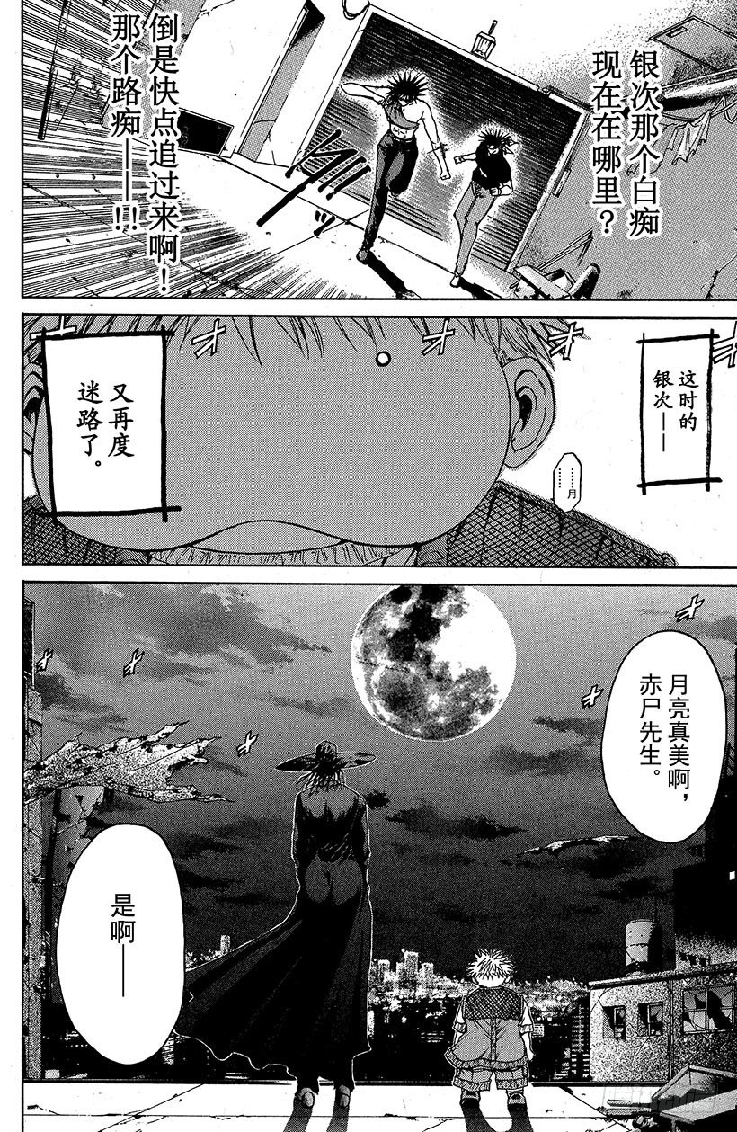 夺回无限城“IL”大作战！1711