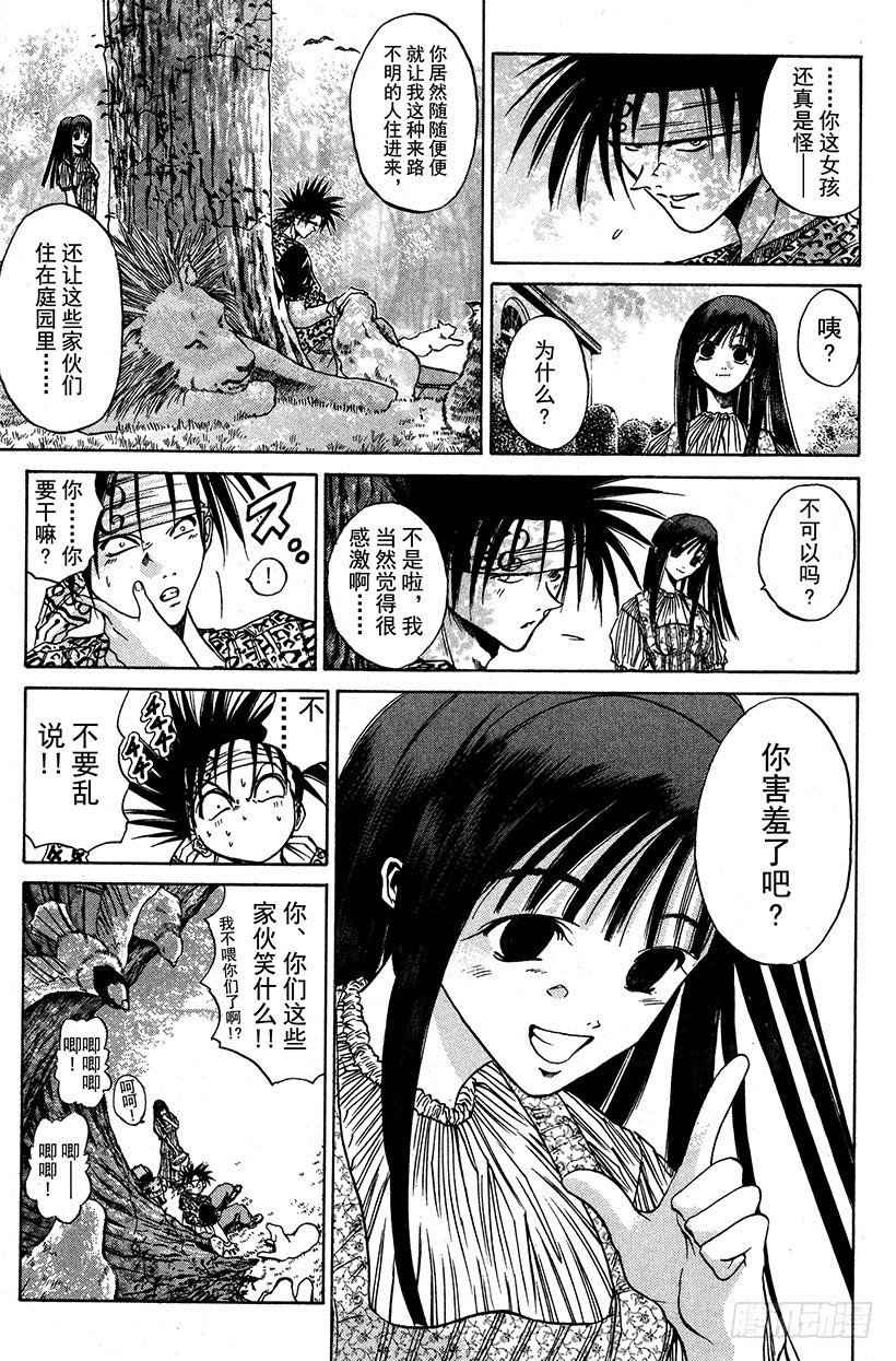 夺回生命之“音”！1216