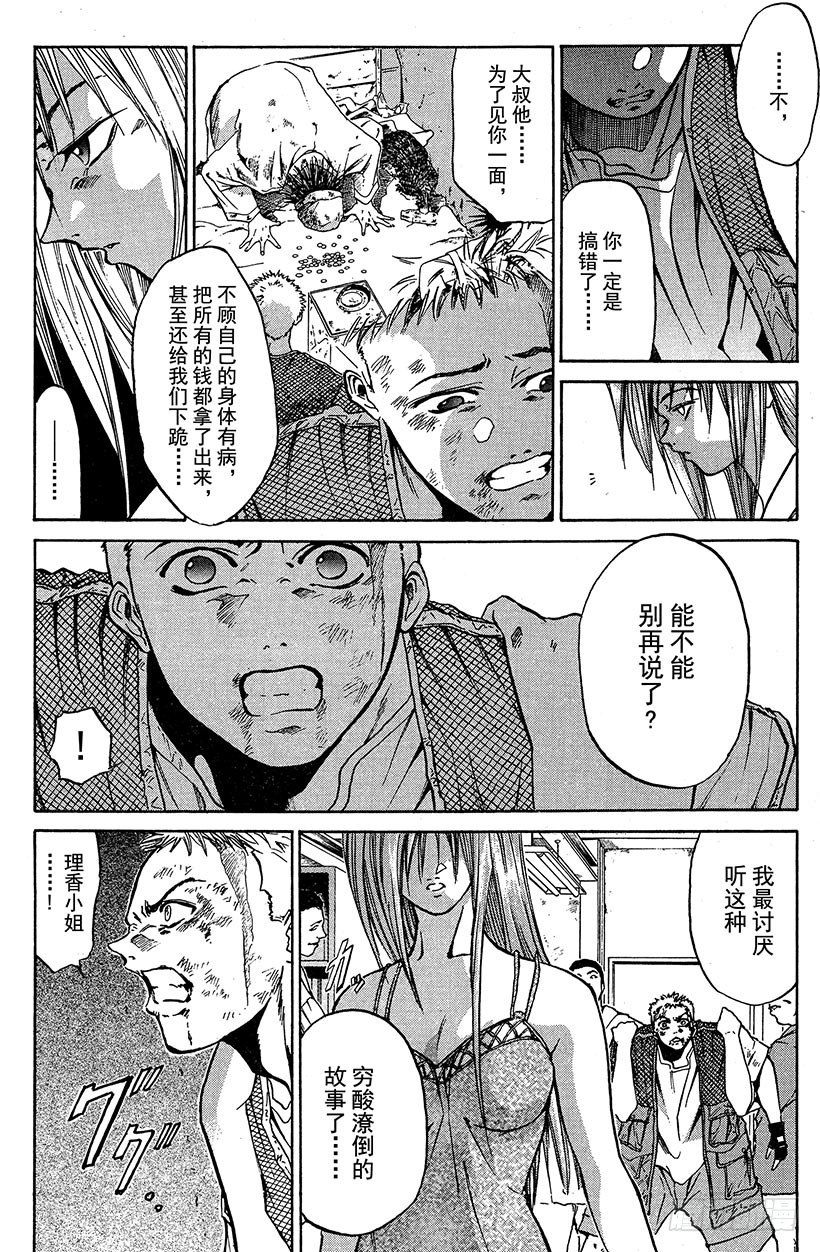 闪灵二人组登场！0233