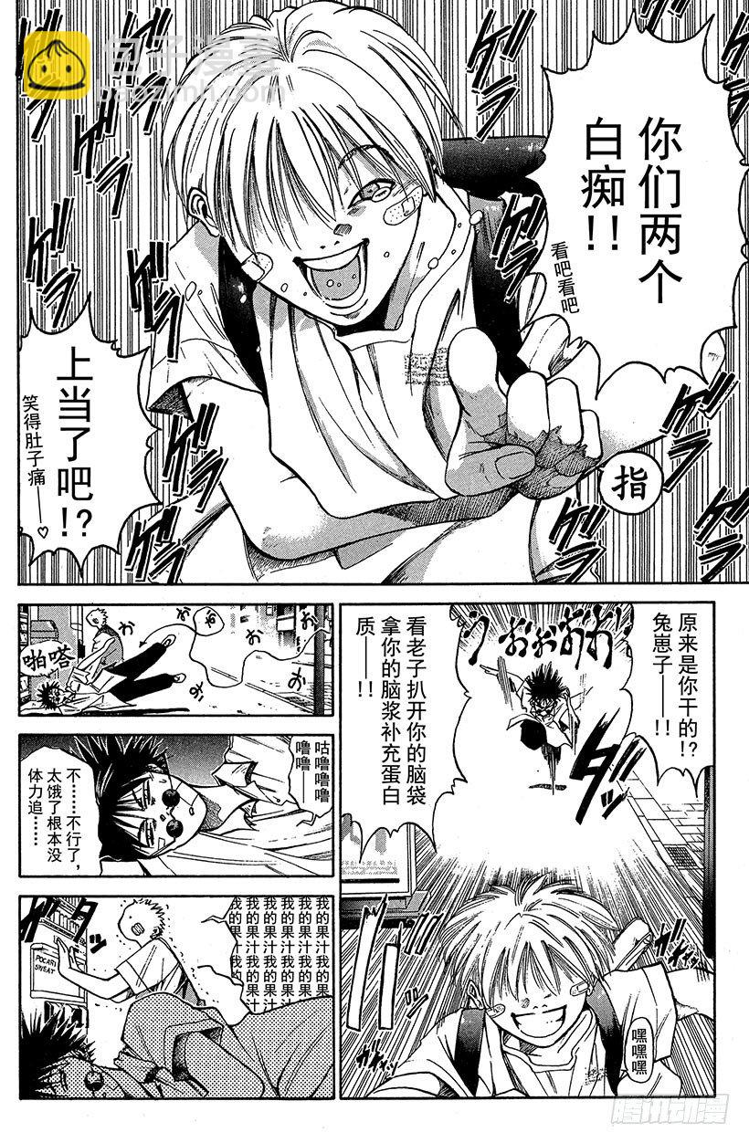 闪灵二人组登场！0126