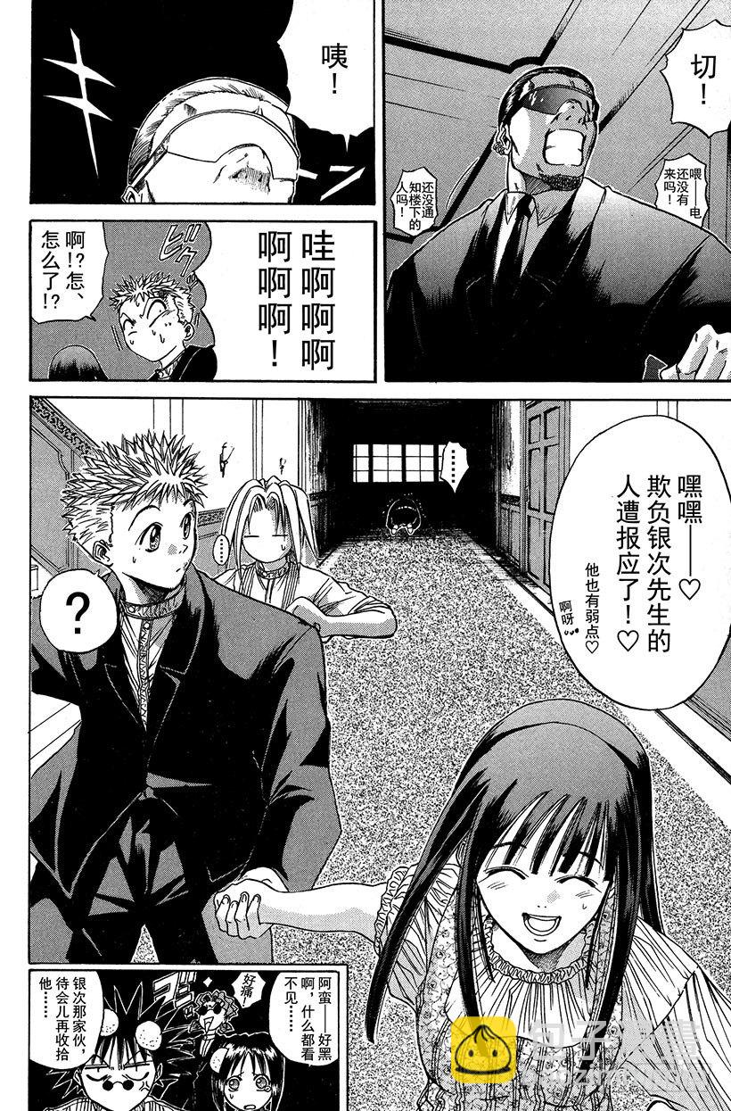 夺回生命之“音”！0524