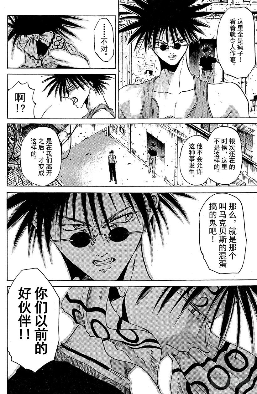 夺回无限城“IL”大作战！0617