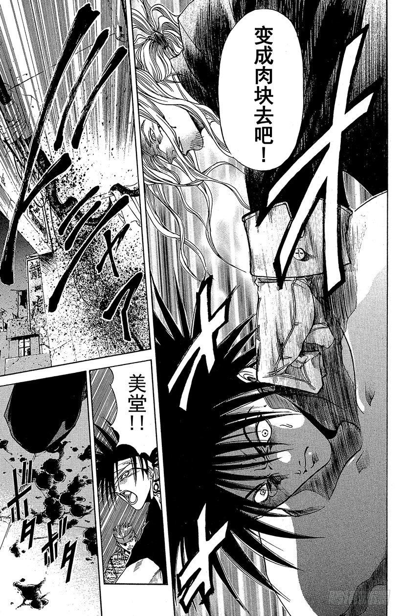 夺回无限城“IL”大作战！146