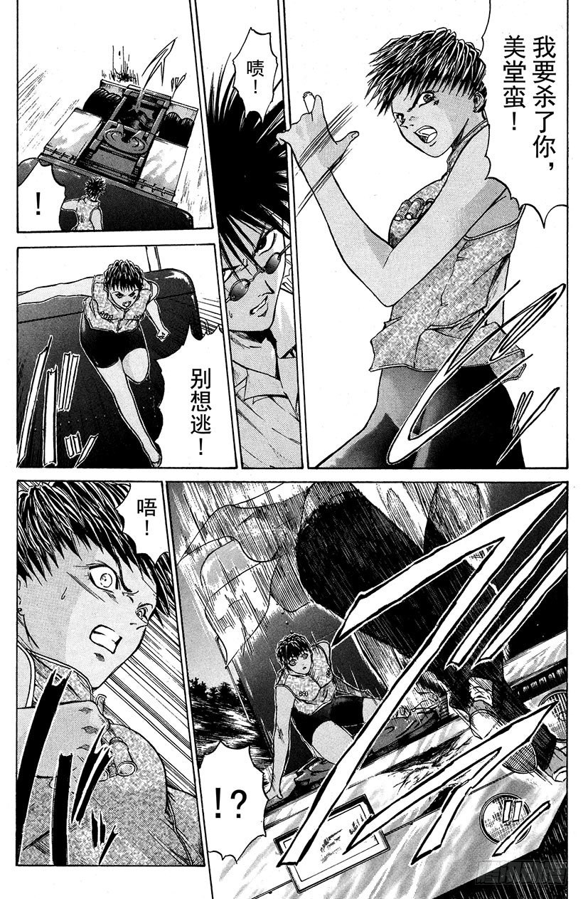 闪灵二人组VS运送专家！0414