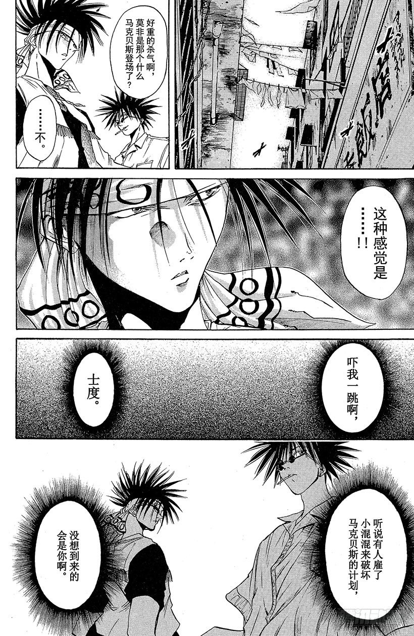 夺回无限城“IL”大作战！0418