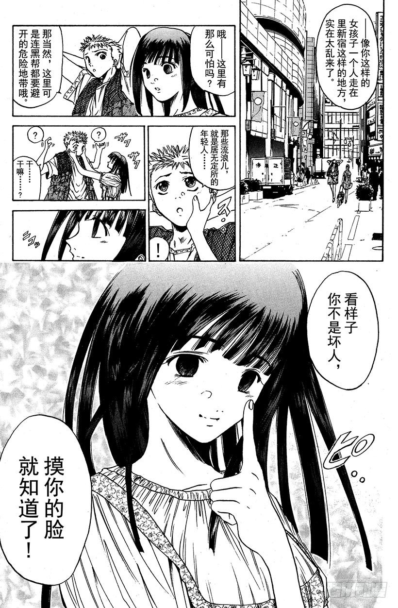 夺回生命之“音”！0116