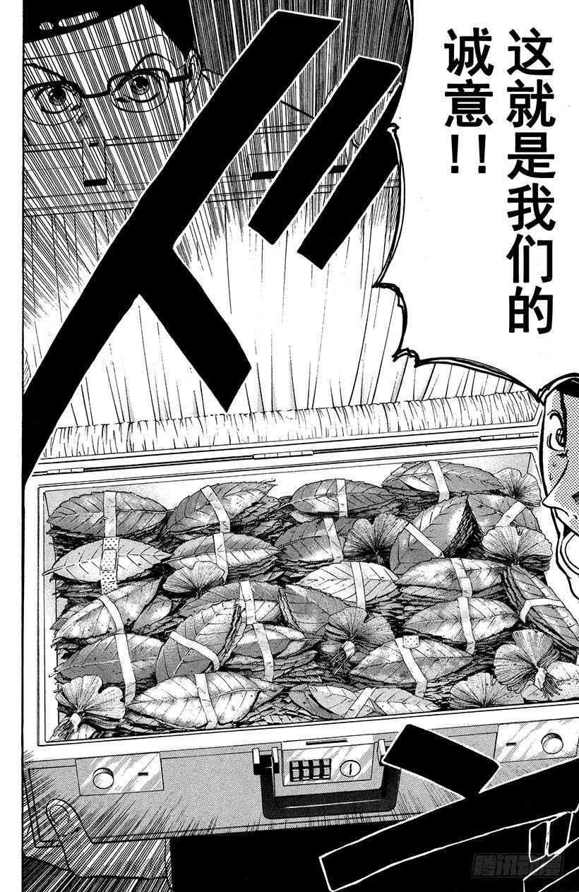 闪灵二人组VS运送专家！0115