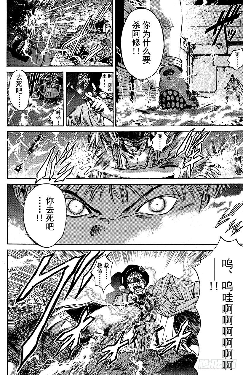 夺回无限城“IL”大作战！0315