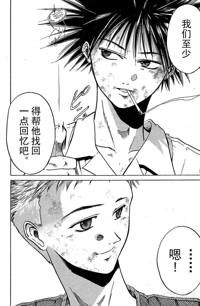 闪灵二人组登场！0329