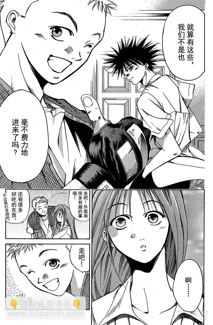 闪灵二人组登场！0218