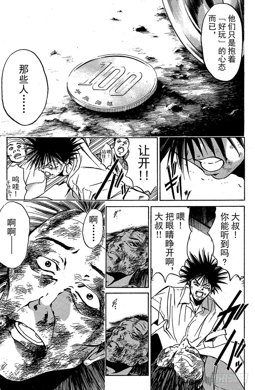 闪灵二人组登场！0324