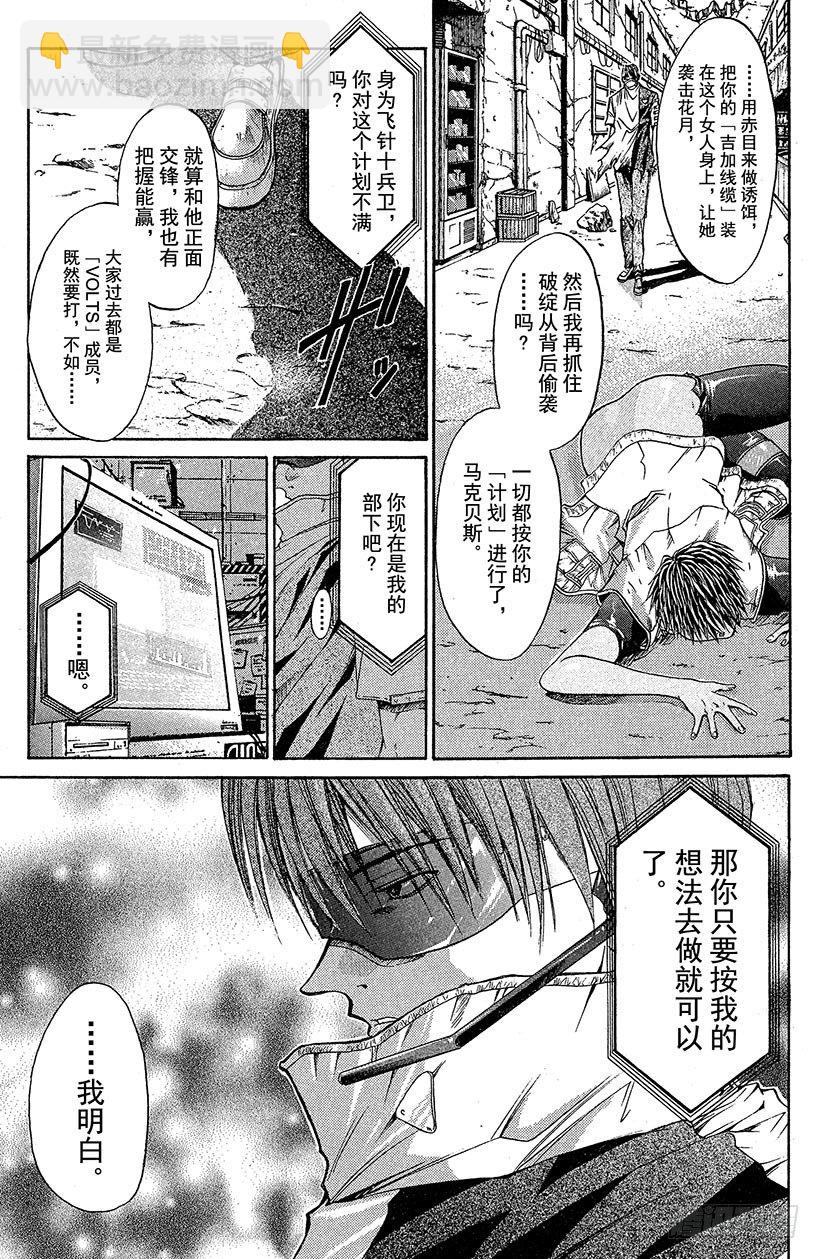 夺回无限城“IL”大作战！0912