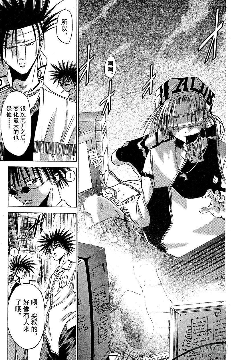 夺回无限城“IL”大作战！0417