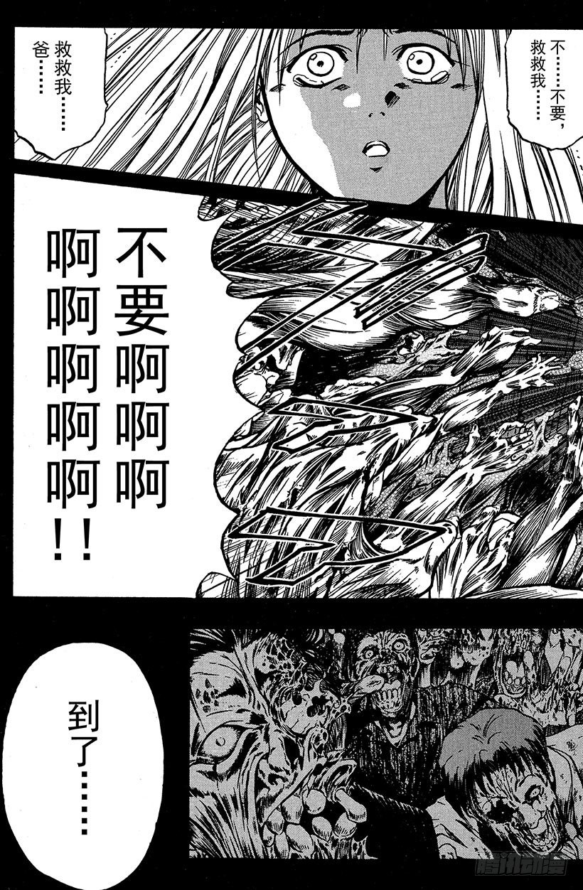 闪灵二人组登场！038