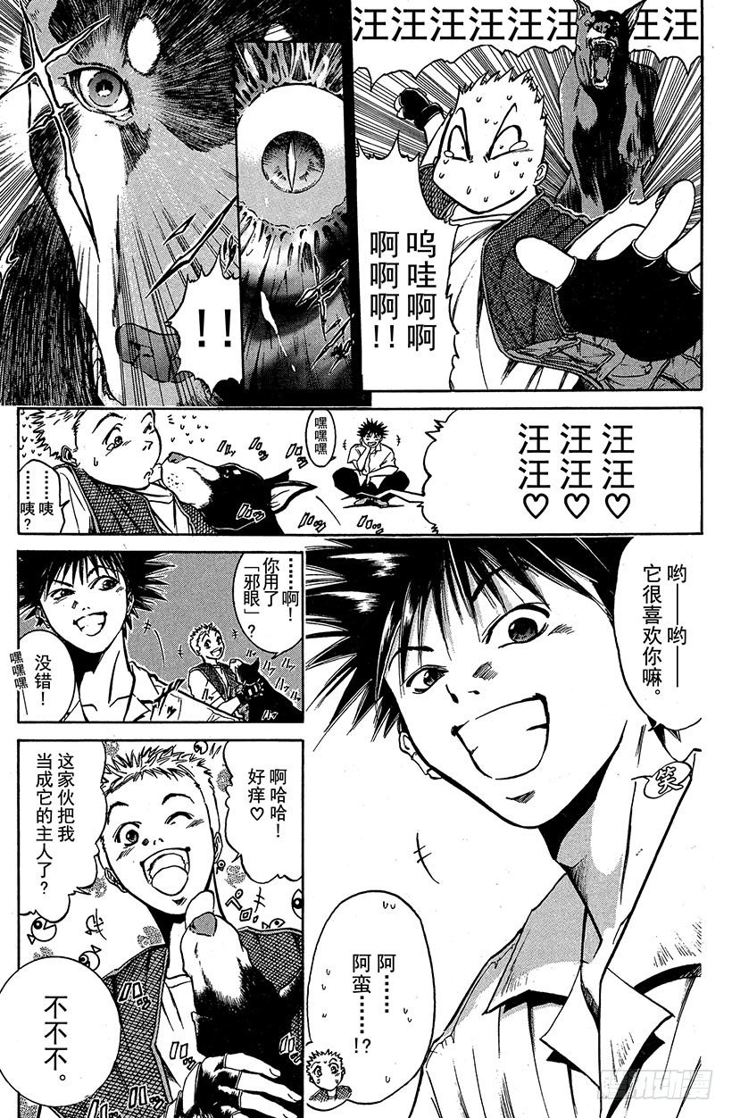 闪灵二人组登场！024