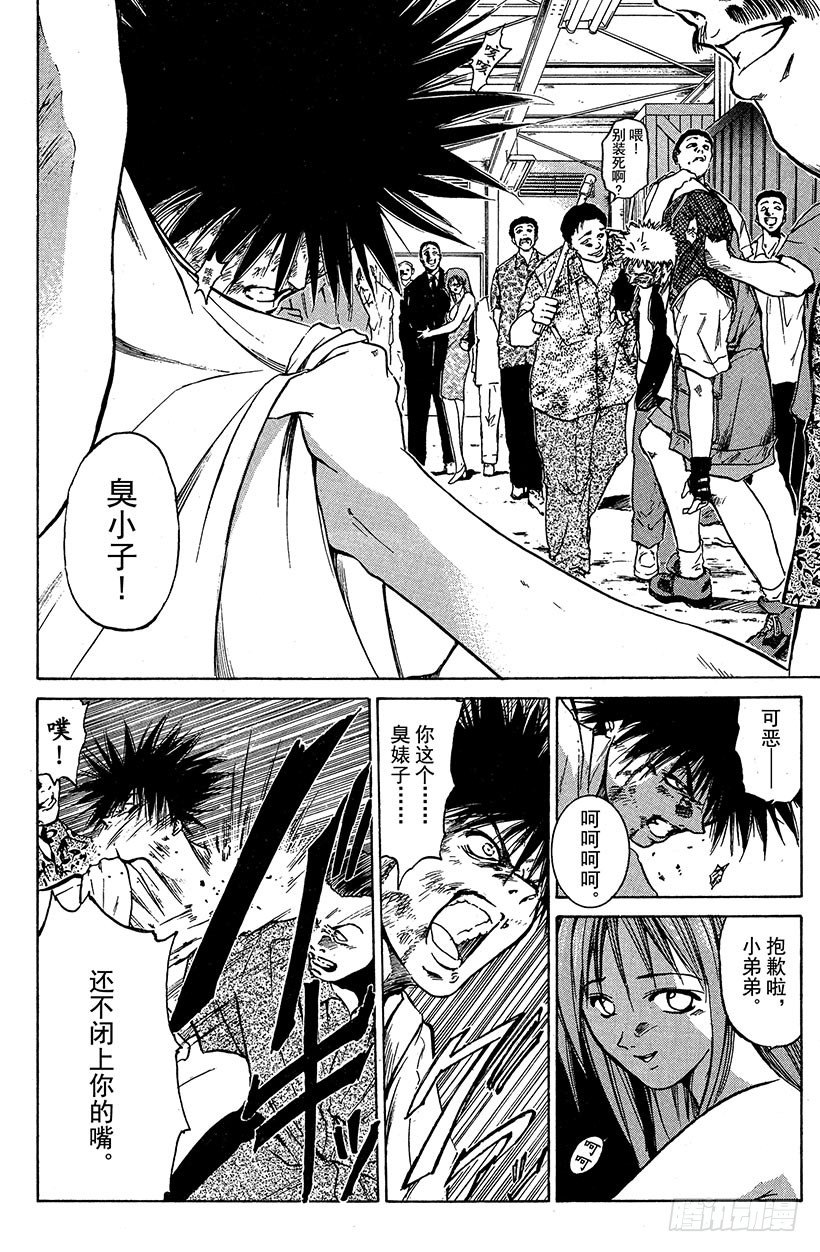 闪灵二人组登场！0227