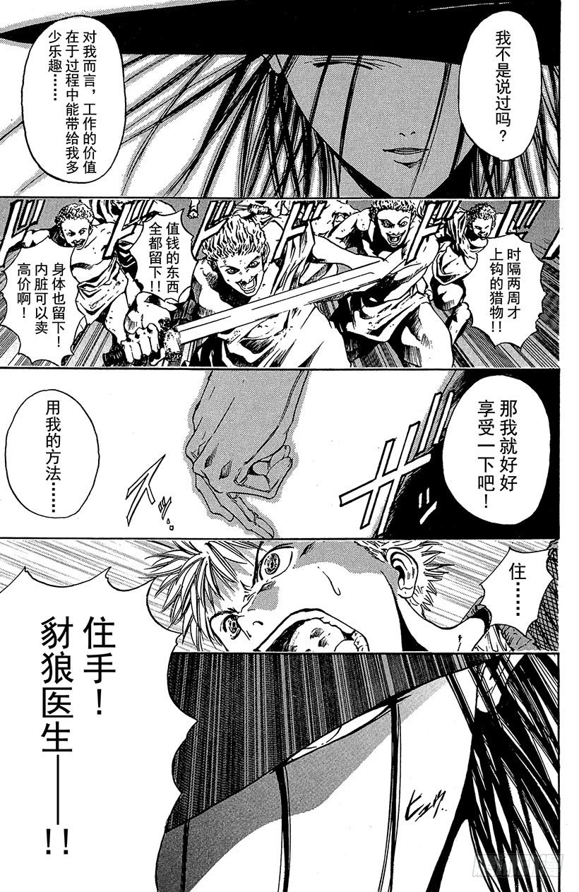 夺回无限城“IL”大作战！0214