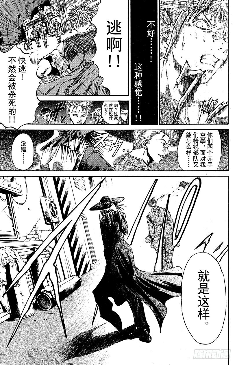 夺回无限城“IL”大作战！182