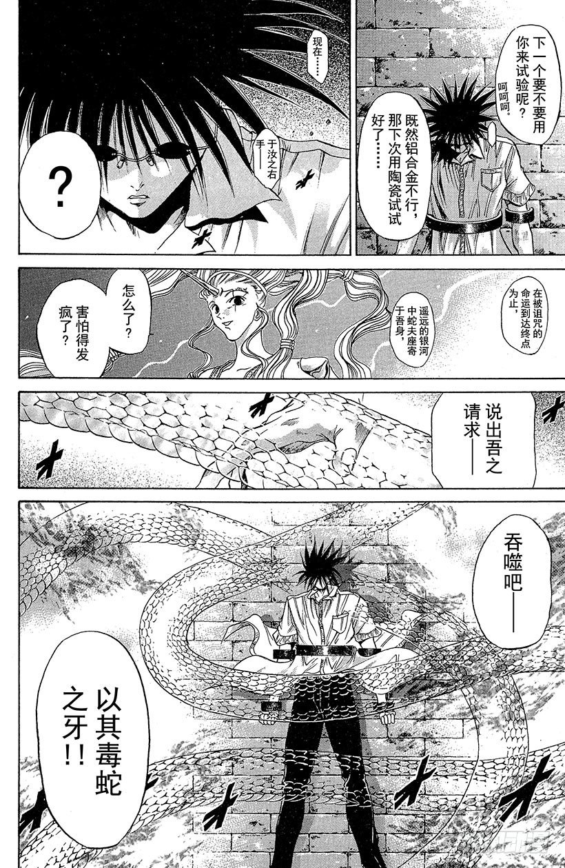 夺回无限城“IL”大作战！0515