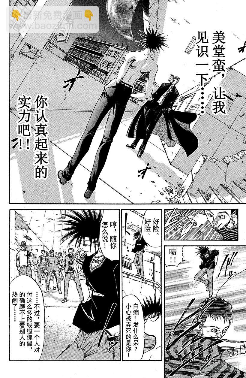 夺回无限城“IL”大作战！1313