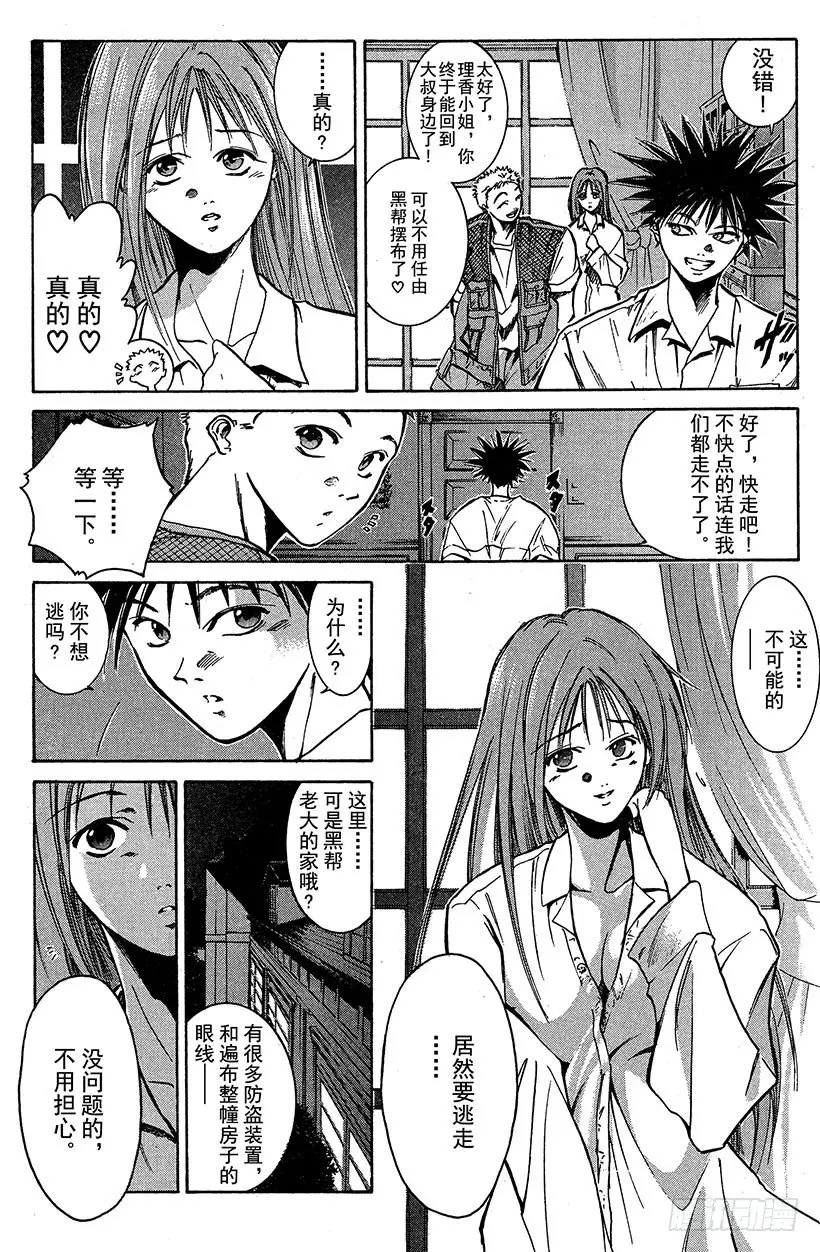 闪灵二人组登场！0217