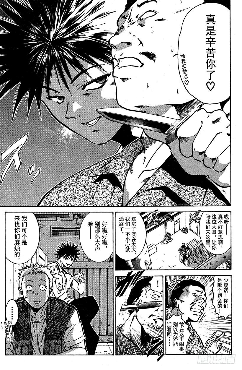 闪灵二人组登场！0210