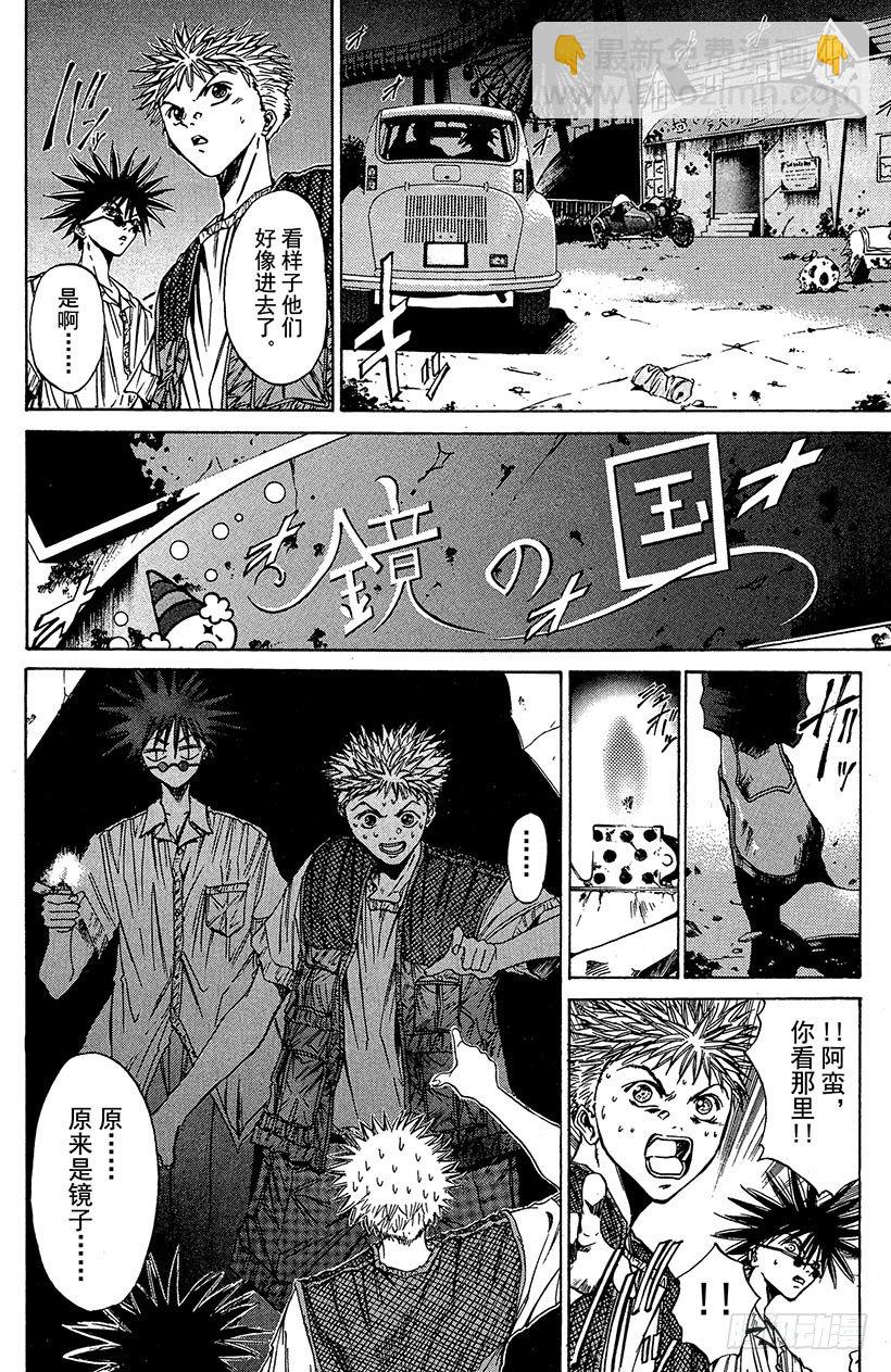 夺回梦幻的“向日葵”！035