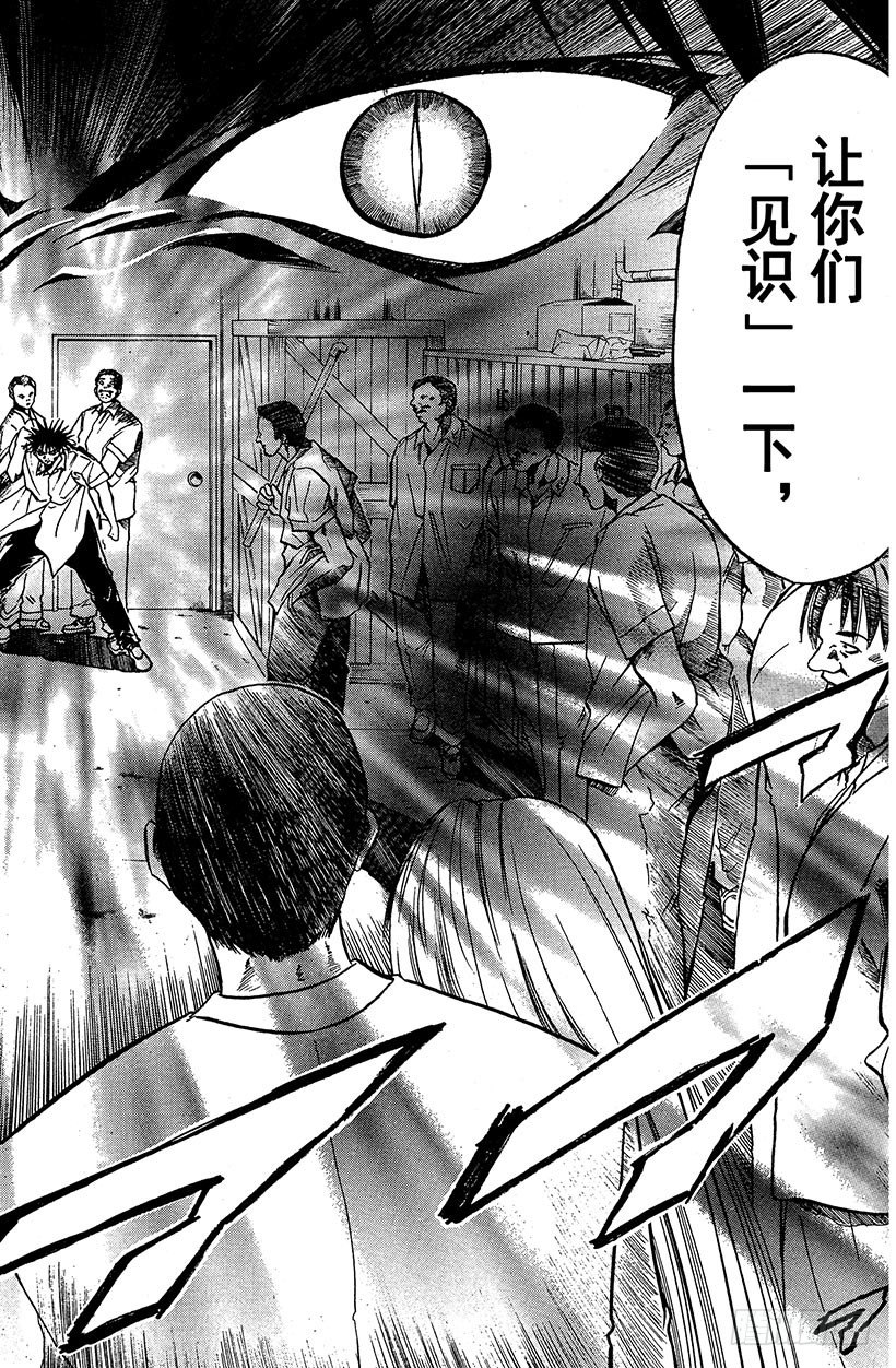 闪灵二人组登场！0237
