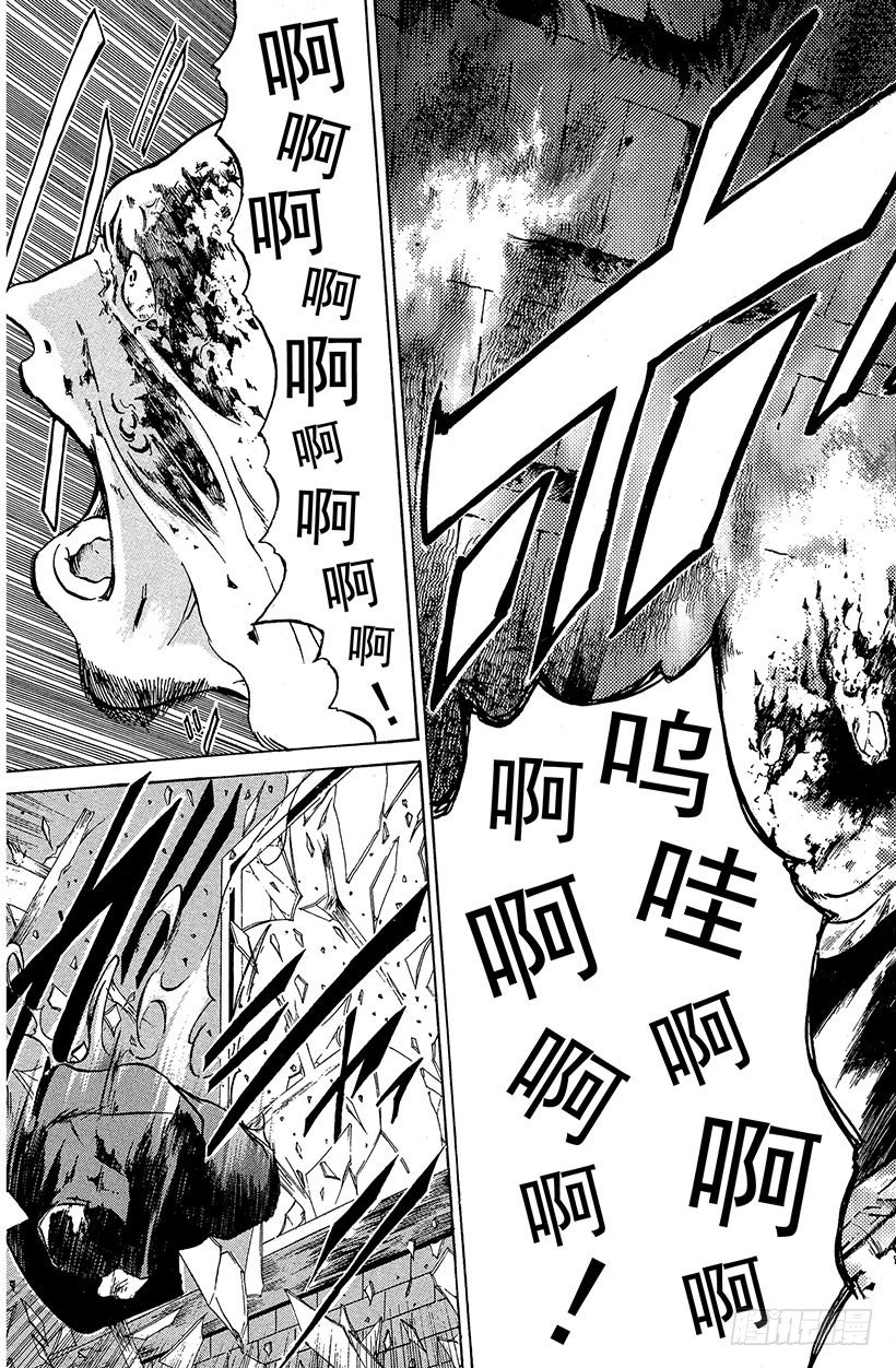 夺回誓言的一瞬间！0217