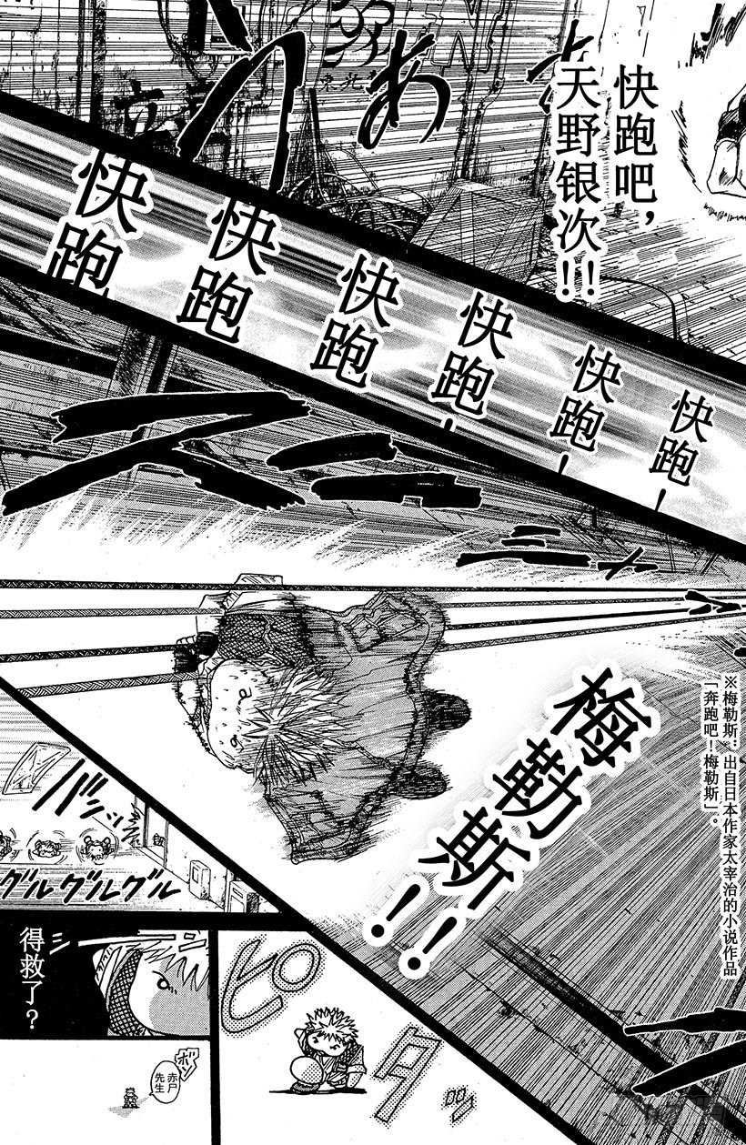 夺回无限城“IL”大作战！1714