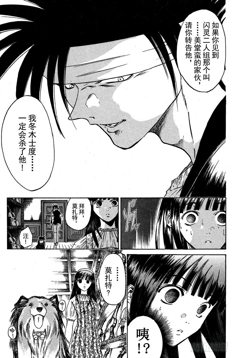 夺回生命之“音”！0314