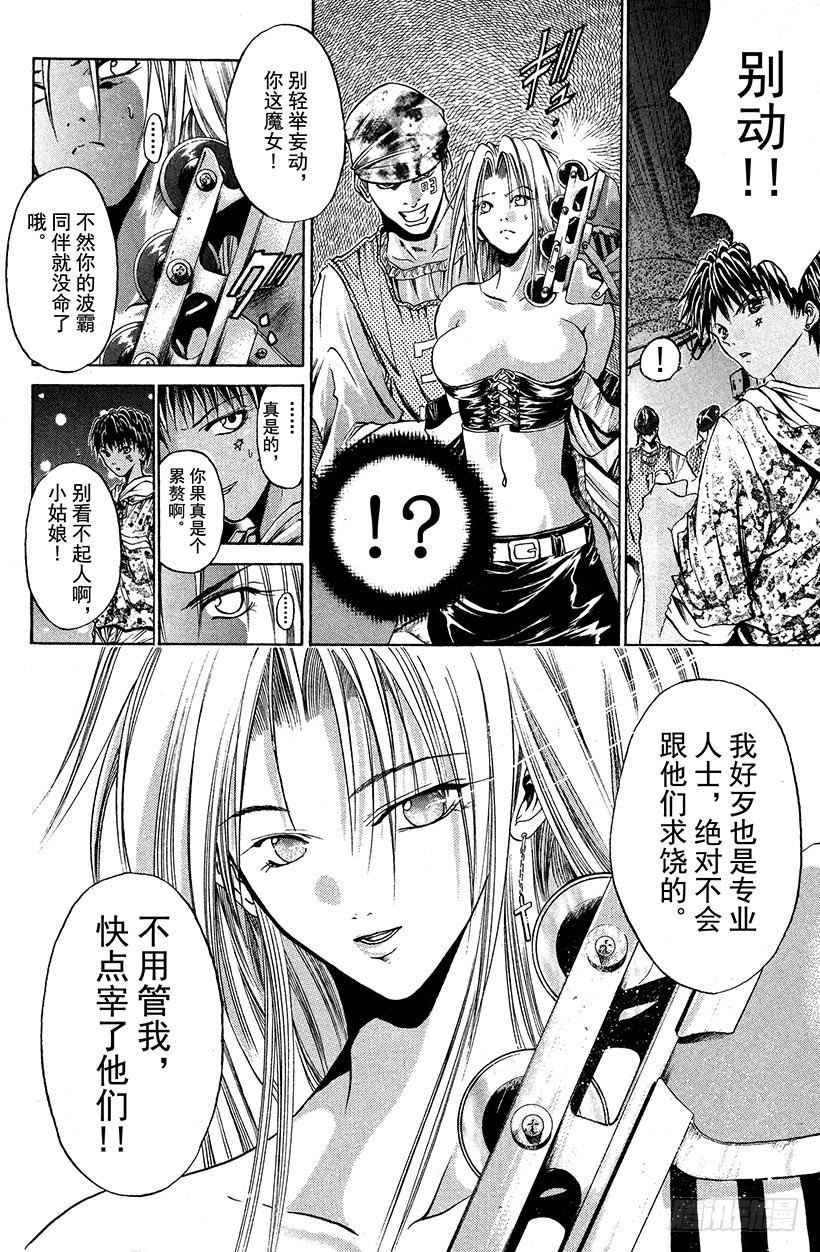 夺回无限城“IL”大作战！2118