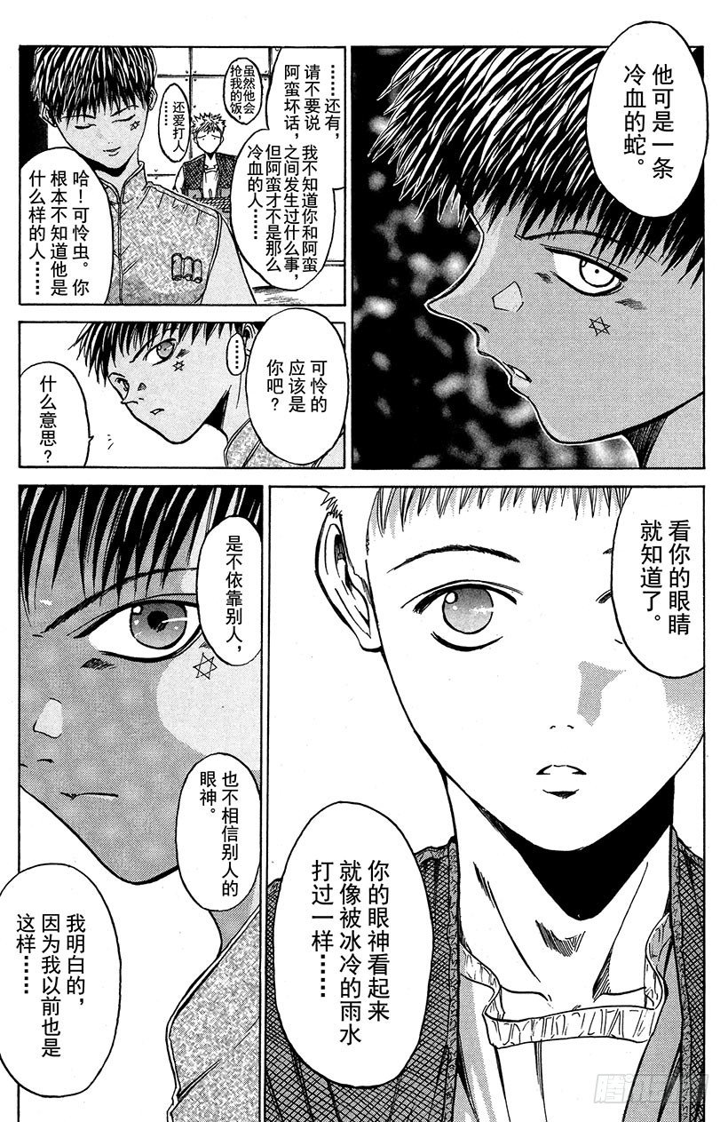 闪灵二人组VS运送专家！056