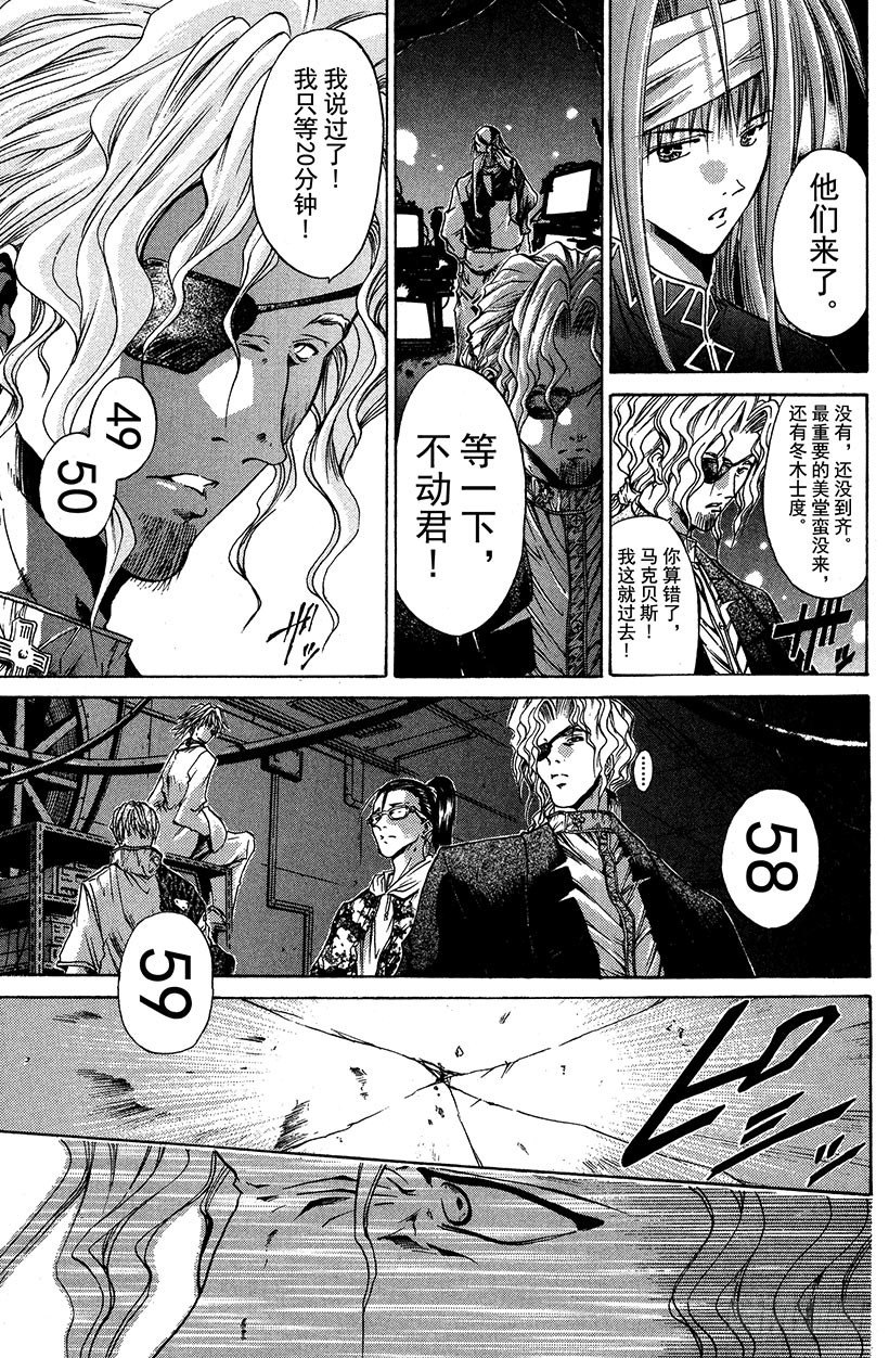 夺回无限城“IL”大作战！2316