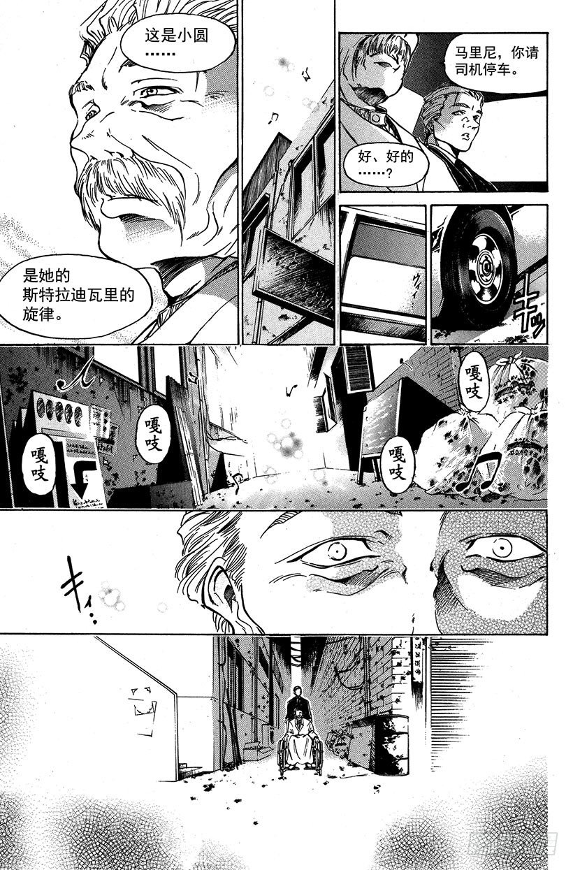 夺回生命之“音”！1116