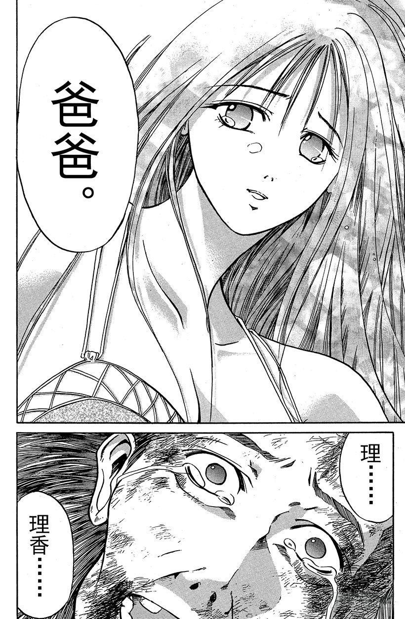 闪灵二人组登场！0325