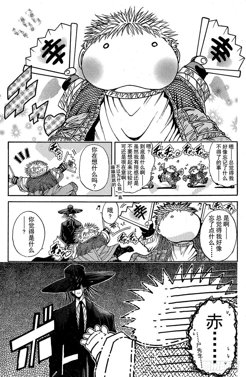 夺回无限城“IL”大作战！2018