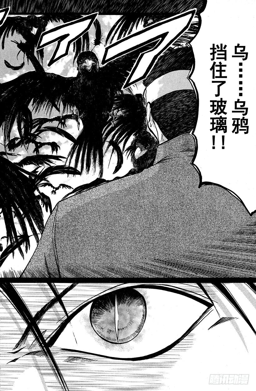 闪灵二人组VS运送专家！0817