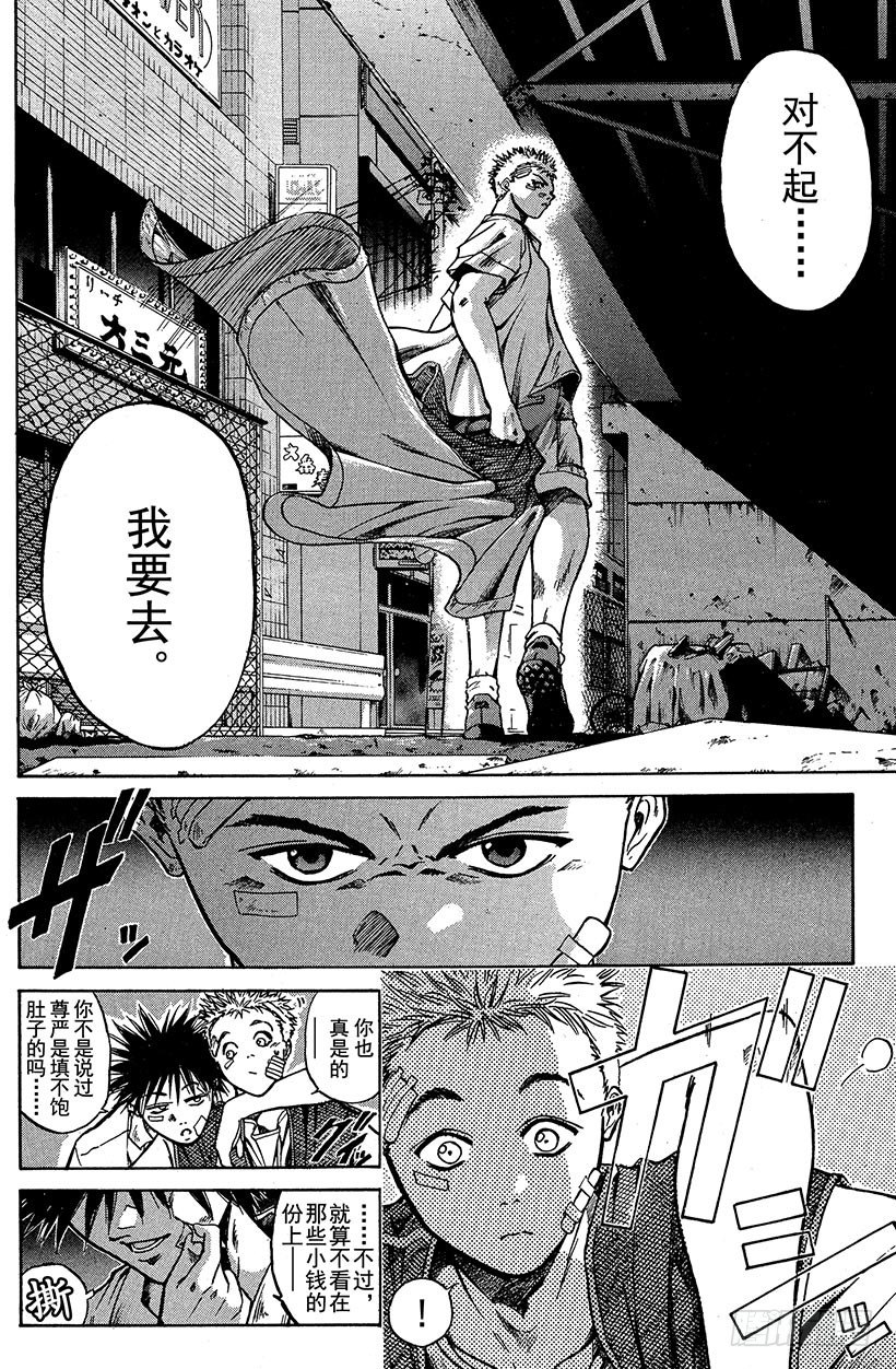 闪灵二人组登场！0152
