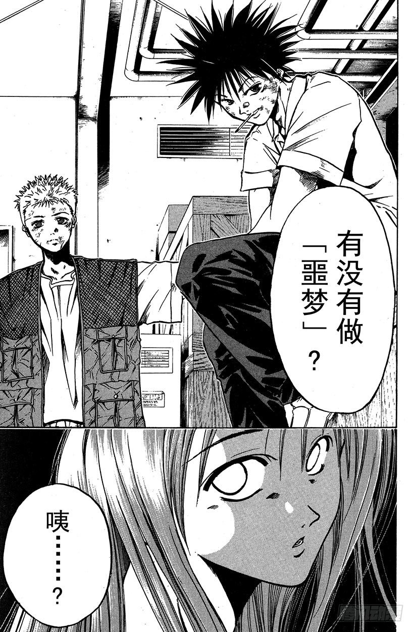 闪灵二人组登场！0312